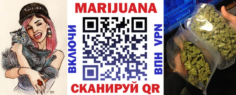 Сколько стоит Бирюсинск LSD-25 Бошки Шишки COCAIN Меф мяу мяу omg ТОР ГАШ