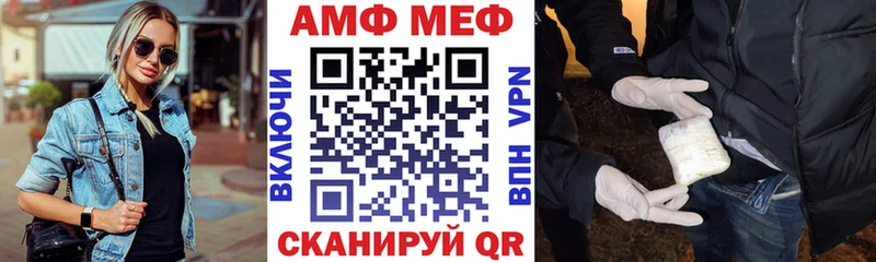 АМФЕТАМИН 98% блэк спрут онион Бирюсинск