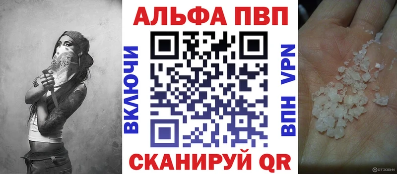наркошоп  Бирюсинск  A-PVP крисы CK 