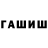 ТГК концентрат Azohenvey