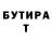 ГЕРОИН белый Ish Sethi