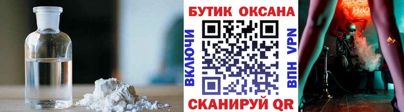 MEGA рабочий сайт  Бирюсинск  Бутират вода 