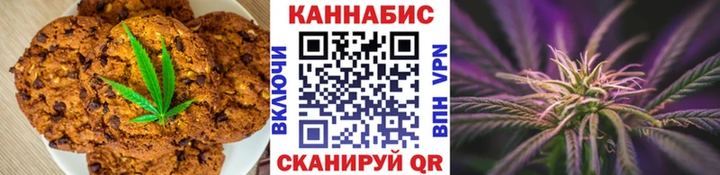 Еда ТГК конопля  купить наркоту  Бирюсинск 