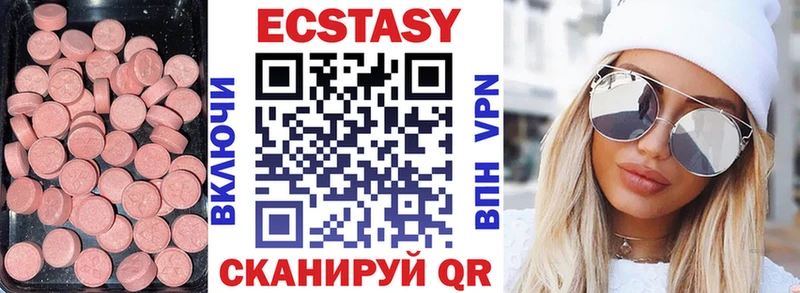 ЭКСТАЗИ mix  цены   Бирюсинск 