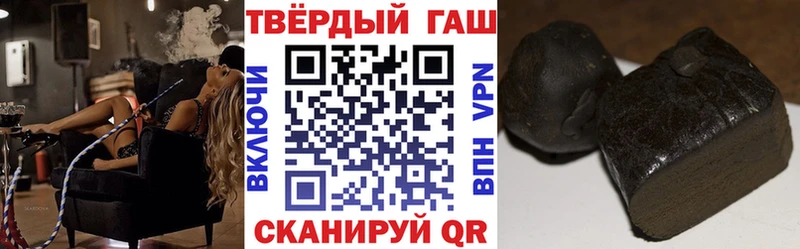 Гашиш гарик наркотики OMG ссылка Бирюсинск