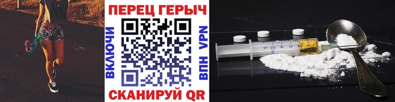 купить наркотик  Бирюсинск  darknet Telegram  Героин VHQ 