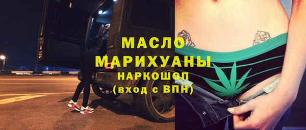 кокаин премиум Белокуриха