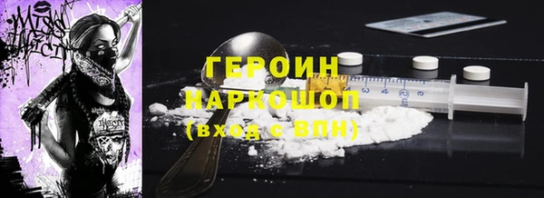 прущие грибы Рославль