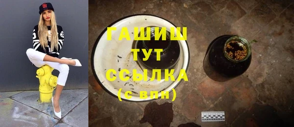 ГАЛЛЮЦИНОГЕННЫЕ ГРИБЫ Беломорск