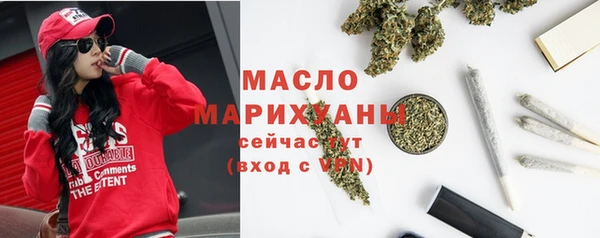 альфа пвп Россошь