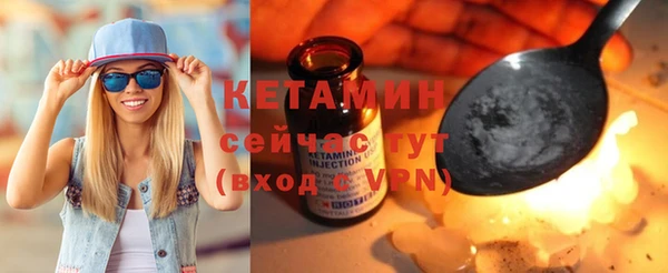 спиды Богородск