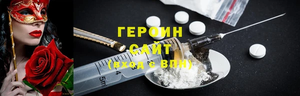 метадон Белоозёрский