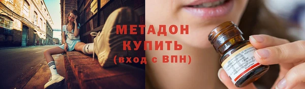 кокаин премиум Белокуриха