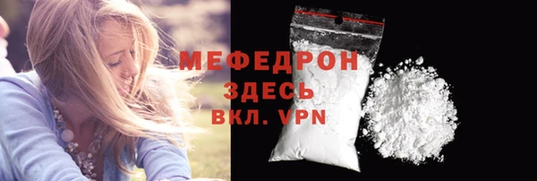 метадон Белоозёрский