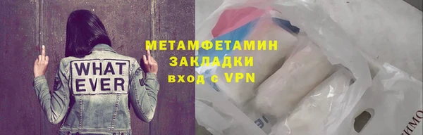 ГАЛЛЮЦИНОГЕННЫЕ ГРИБЫ Беломорск