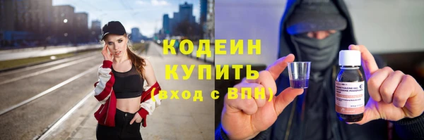 метадон Белоозёрский