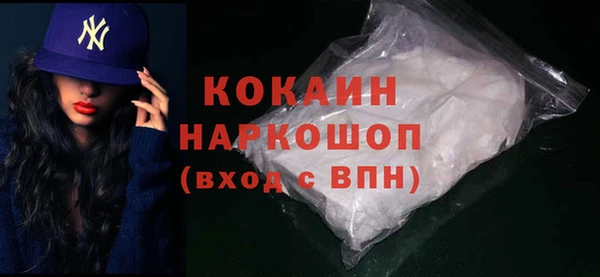 метадон Белоозёрский