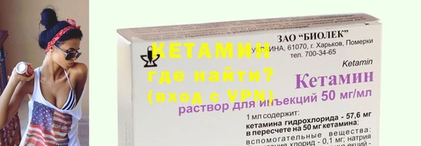 метадон Белоозёрский