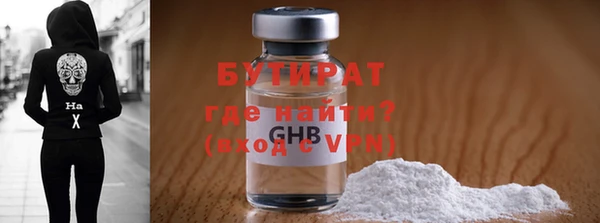 ГАЛЛЮЦИНОГЕННЫЕ ГРИБЫ Беломорск