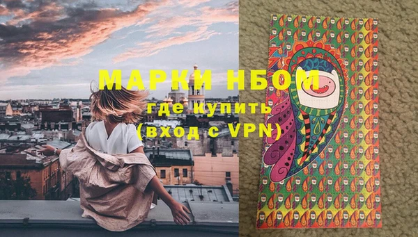 прущие крисы Богородицк