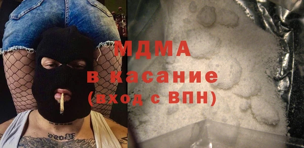 спиды Богородск