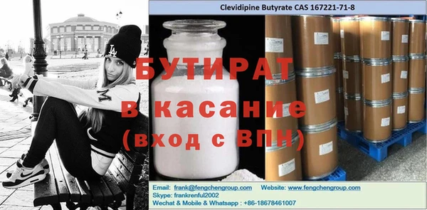 спиды Богородск