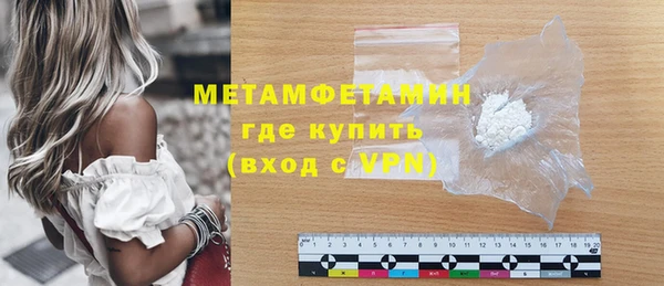 альфа пвп Россошь