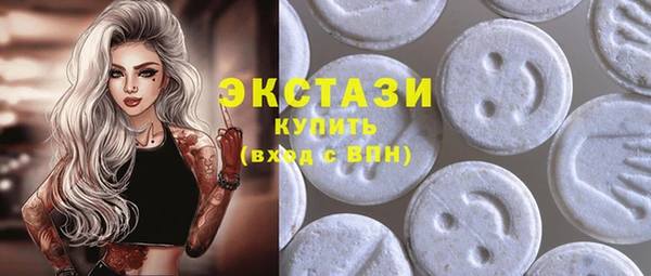 прущие крисы Богородицк