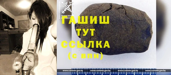 кокаин премиум Белокуриха