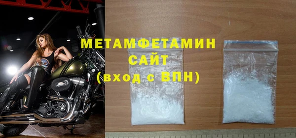кокаин премиум Белокуриха
