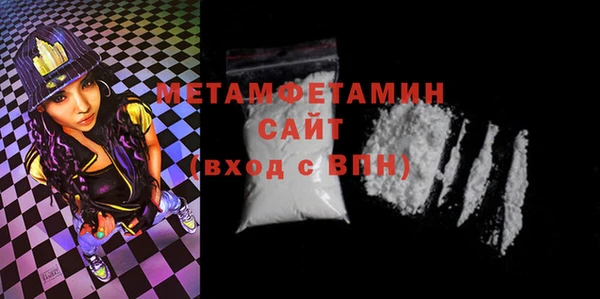 кокаин премиум Белокуриха