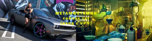 альфа пвп Россошь