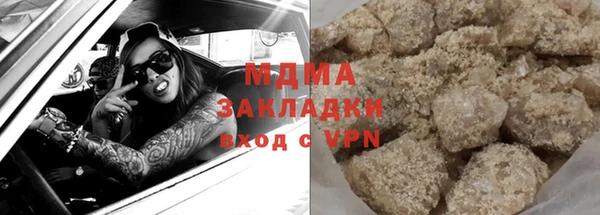 кокаин премиум Белокуриха