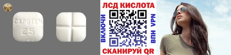 LSD-25 экстази кислота  цена   Бирюсинск 