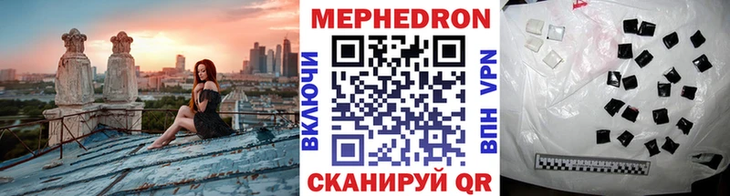 МЯУ-МЯУ мука  где найти   Бирюсинск 