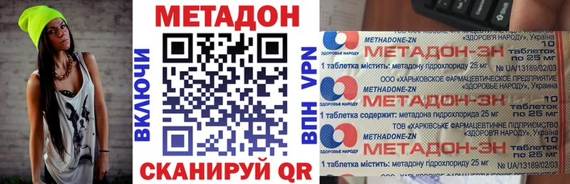 KRAKEN зеркало  Бирюсинск  МЕТАДОН кристалл  цена  
