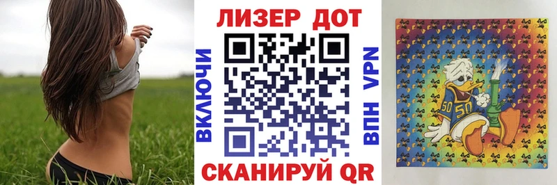 нарко площадка официальный сайт  Бирюсинск  Наркотические марки 1,8мг 