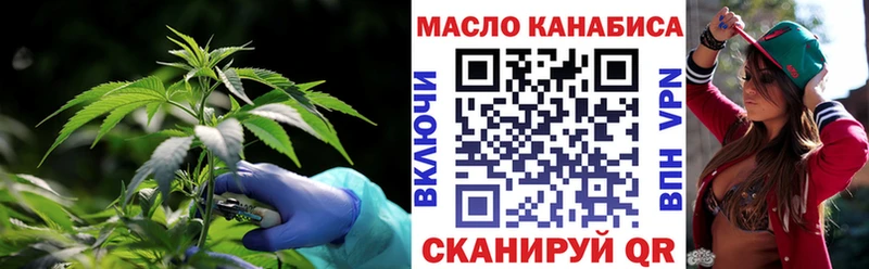 ТГК концентрат  Бирюсинск 