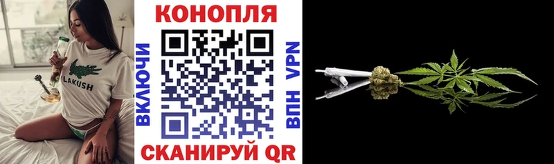 Шишки марихуана LSD WEED Бирюсинск